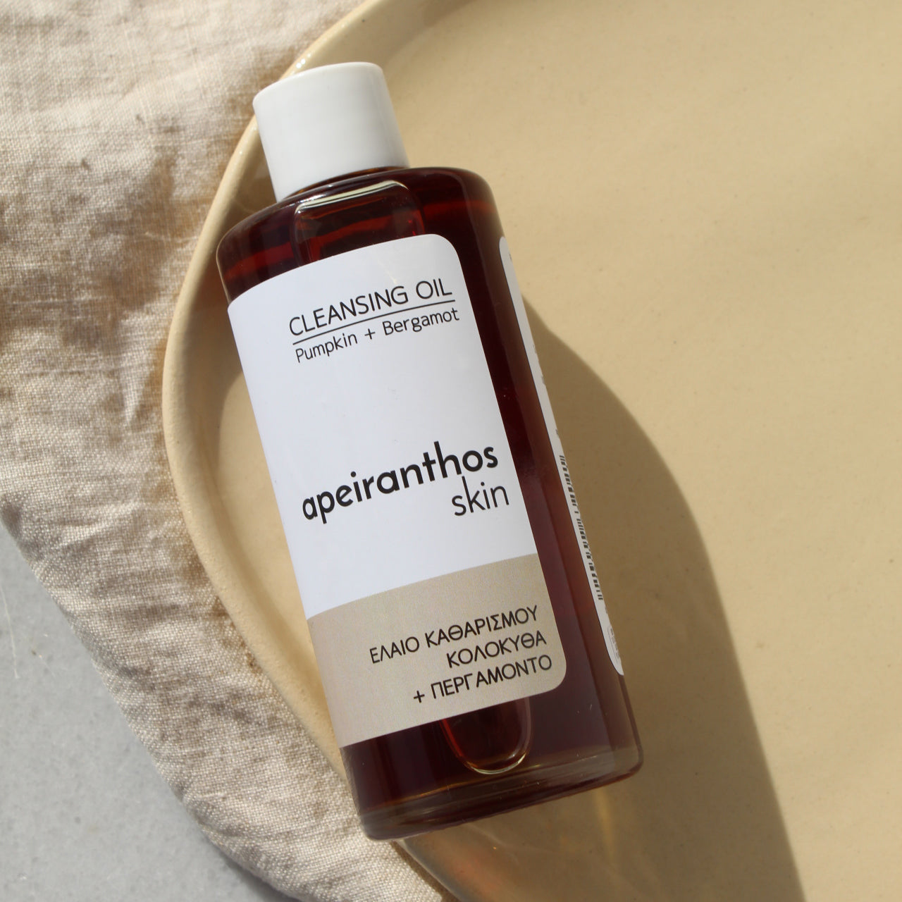 apeiranthos skin natural skincare Cleansing oil Pumpkin Bergamot 100ml cleanse moisturize face all types φυσικά καλλυντικά έλαιο λάδι καθαρισμός ενυδάτωση πρόσωπο όλοι τύποι δέρμα επιδερμίδα